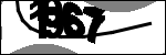 متن برای شناسایی