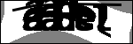 متن برای شناسایی