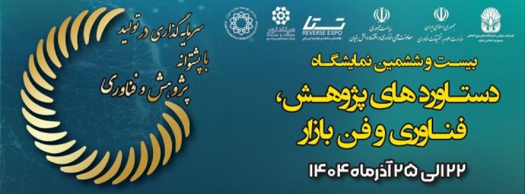 تصویر کوچک