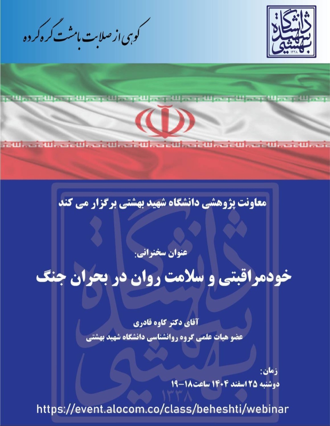 تصویر کوچک